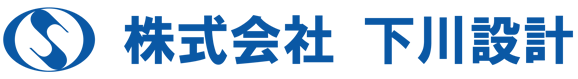 鹿嶋市の測量なら下川設計