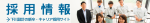 rec_topbn_0710a