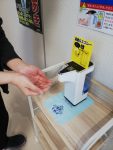 消毒と検温すつやつ3