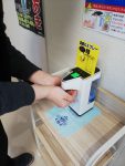 消毒と検温すつやつ4